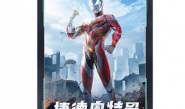 奥特曼真人爆料视频,幕后故事与真实身份大曝光