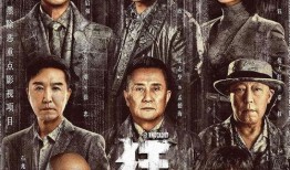 邪杀手机在线观看视频,揭秘暗网背后的惊悚真相