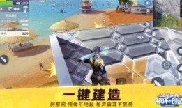 堡垒前线最新爆料,神秘英雄登场，战场格局再起风云